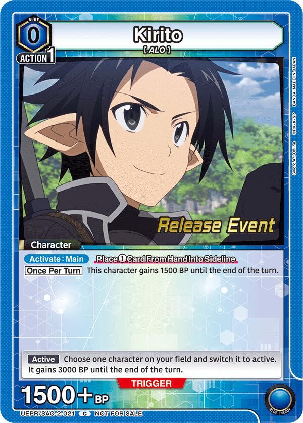 Kirito UEPR/SAO-2-021 card from UEX06BT: Sword Art Online Vol.2 Release Event Cards