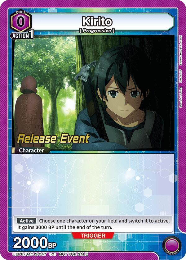 Kirito UEPR/SAO-2-047 card from UEX06BT: Sword Art Online Vol.2 Release Event Cards