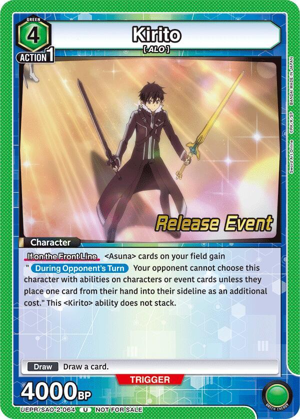 Kirito UEPR/SAO-2-064 card from UEX06BT: Sword Art Online Vol.2 Release Event Cards