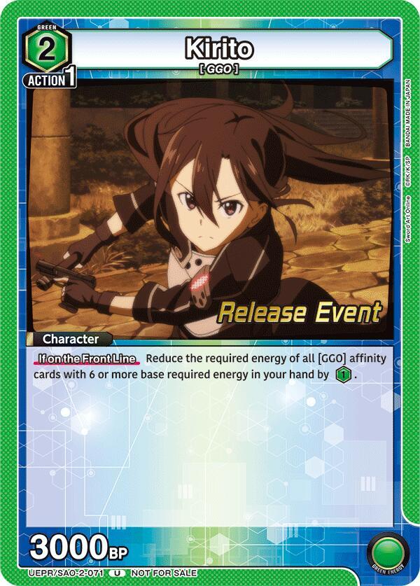 Kirito UEPR/SAO-2-071 card from UEX06BT: Sword Art Online Vol.2 Release Event Cards