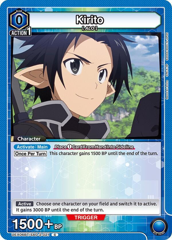 Kirito (Box Topper Foil) UEX06BT/SAO-2-021 card from UEX06BT: Sword Art Online Vol.2