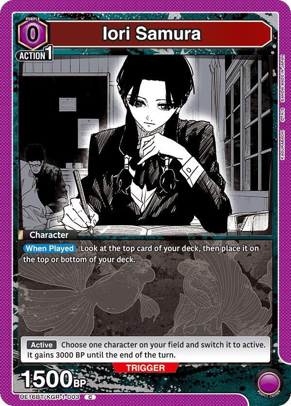Iori Samura (Box Topper Foil) UE16BT/KGR-1-003 card from UE16BT: KAGURABACHI