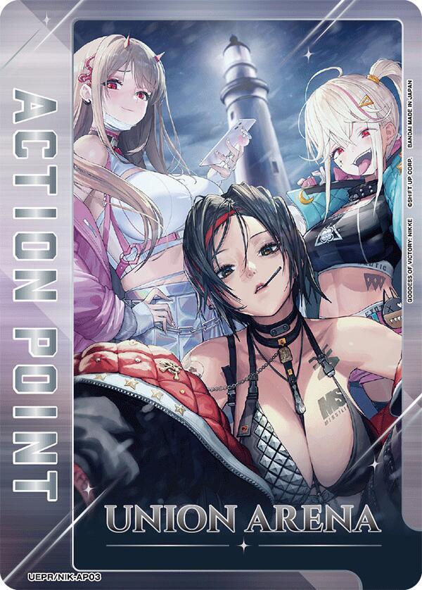 Action Point Card (AP03) UEPR/NIK-AP03 card from Union Arena Promotion Cards