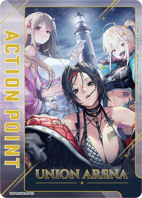 Action Point Card (AP03) (Gold) UEPR/NIK-AP03 card from Union Arena Promotion Cards