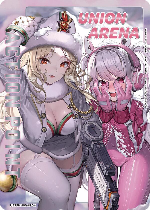 Action Point Card (AP04) UEPR/NIK-AP04 card from Union Arena Promotion Cards