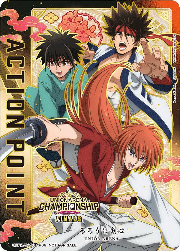 Action Point Card (AP09) (25-26 Finals) UEPR/2026-AP09 card from Union Arena Promotion Cards