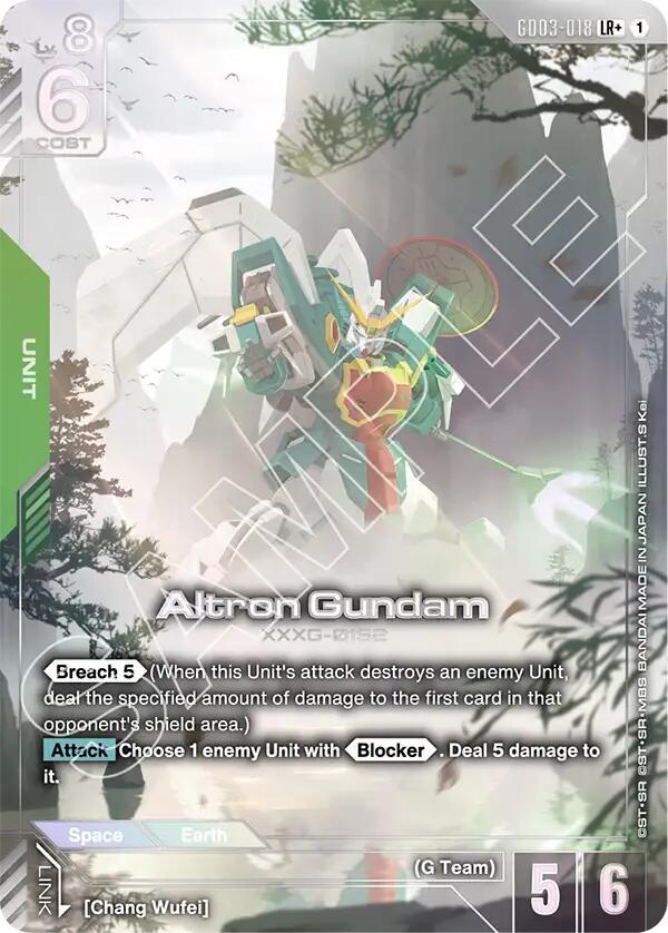 Altron Gundam (LR+) GD03-018 card from Steel Requiem