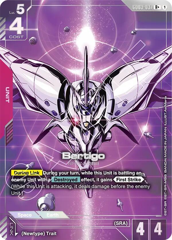 Bertigo (R+) GD03-037 card from Steel Requiem