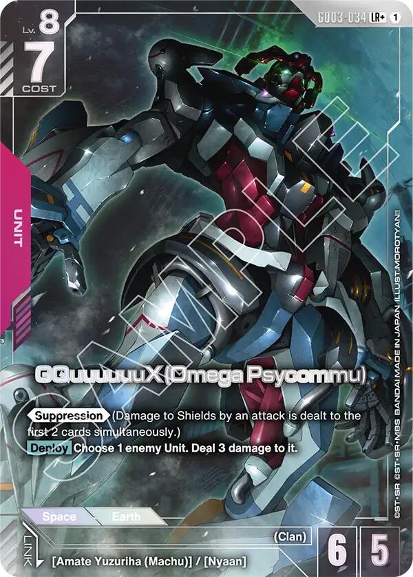 GQuuuuuuX (Omega Psycommu) (LR+) GD03-034 card from Steel Requiem
