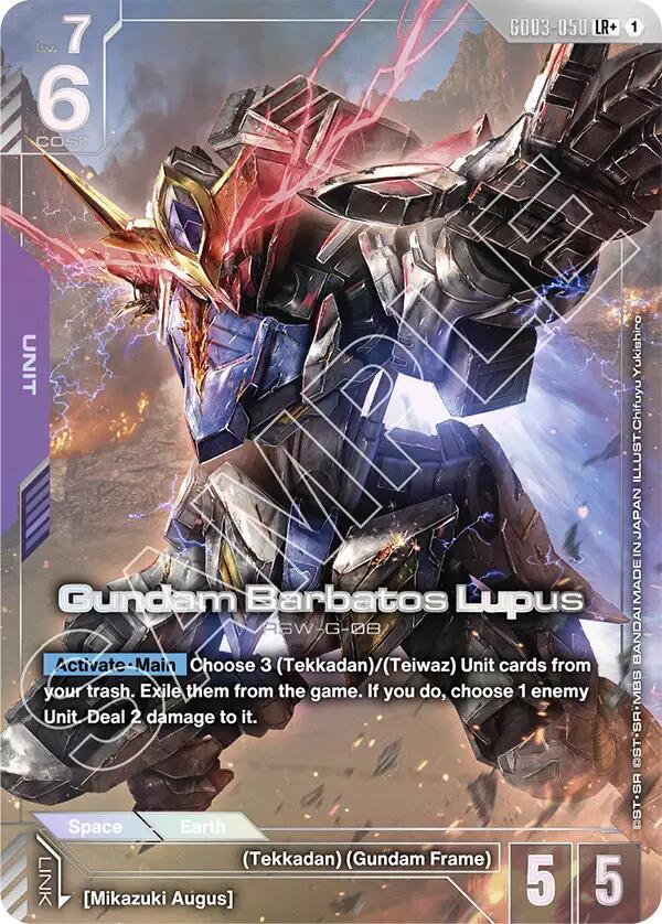 Gundam Barbatos Lupus (LR+) GD03-050 card from Steel Requiem