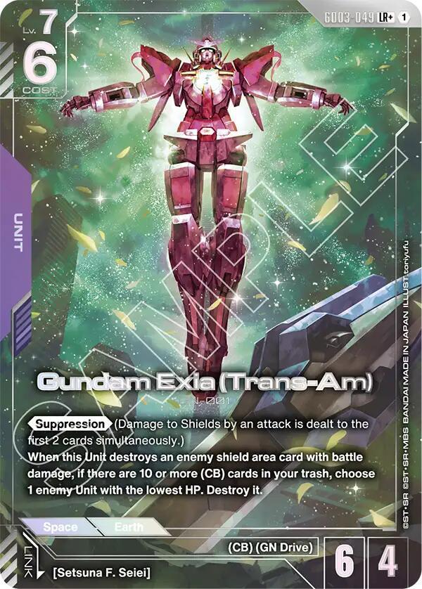 Gundam Exia (Trans-Am) (LR+) GD03-049 card from Steel Requiem