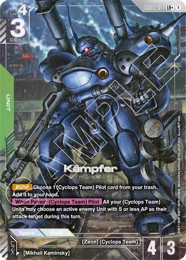 Kampfer (LR+) GD03-017 card from Steel Requiem