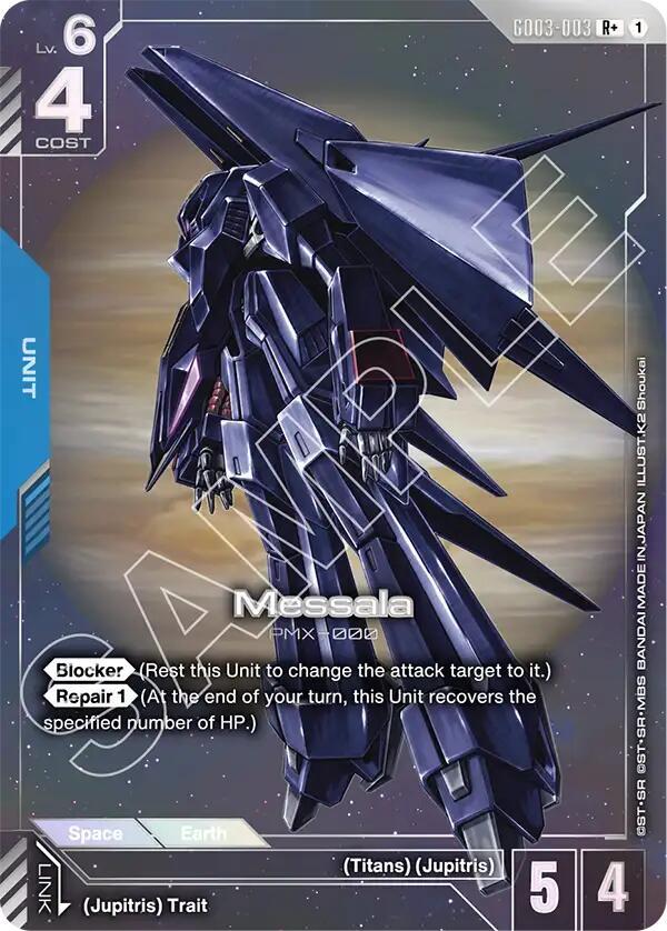 Messala (R+) GD03-003 card from Steel Requiem
