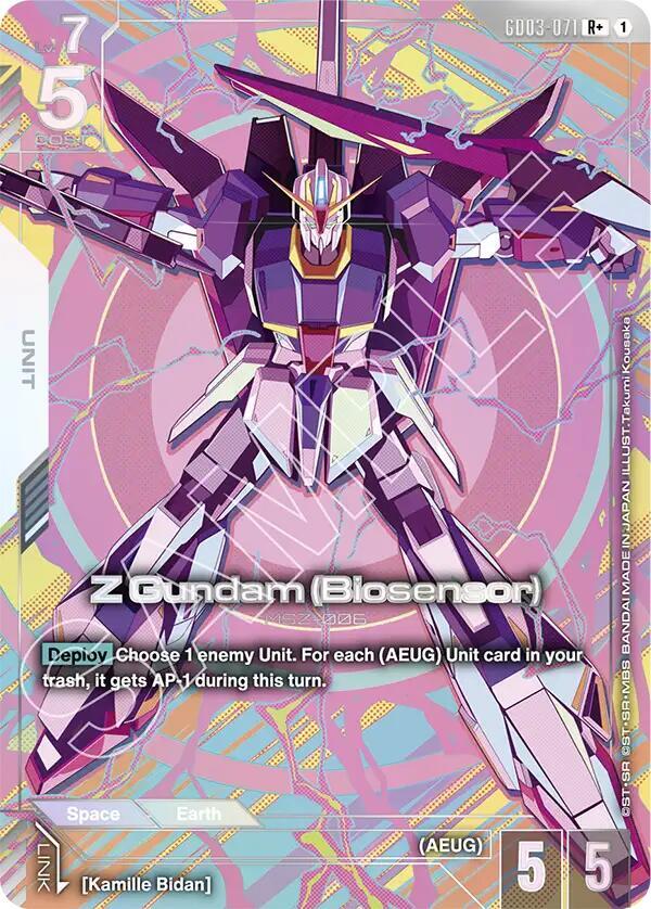 Z Gundam (Biosensor) (R+) GD03-071 card from Steel Requiem