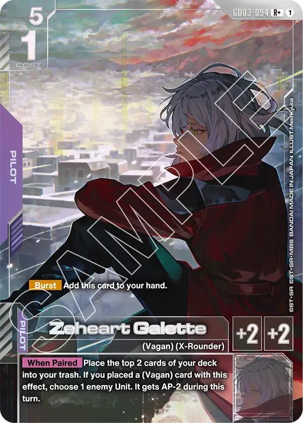 Zeheart Galette (R+) GD03-094 card from Steel Requiem