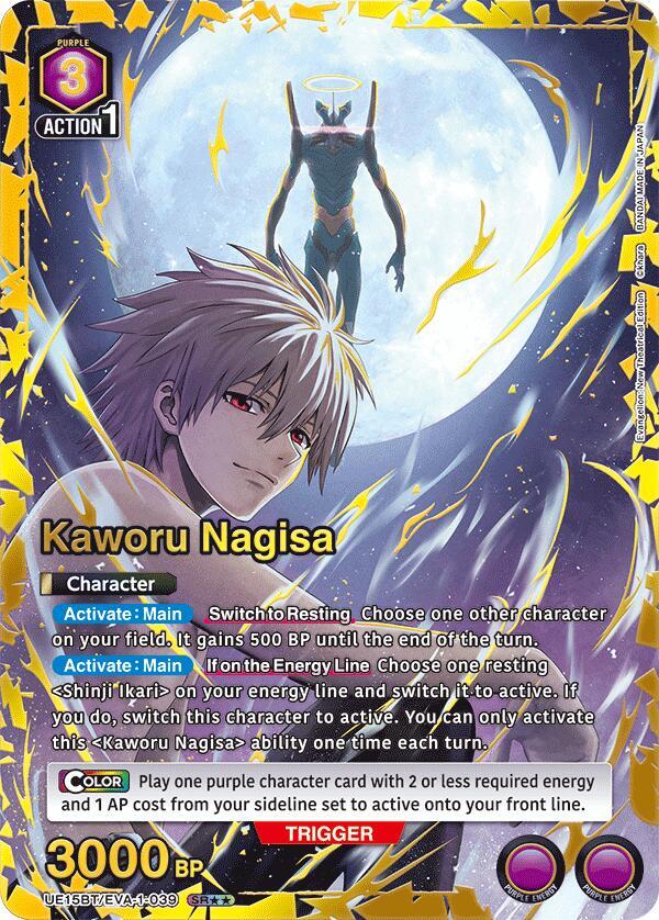 Kaworu Nagisa (SR**) UE15BT/EVA-1-039 card from UE15BT: Evangelion: New Theatrical Edition
