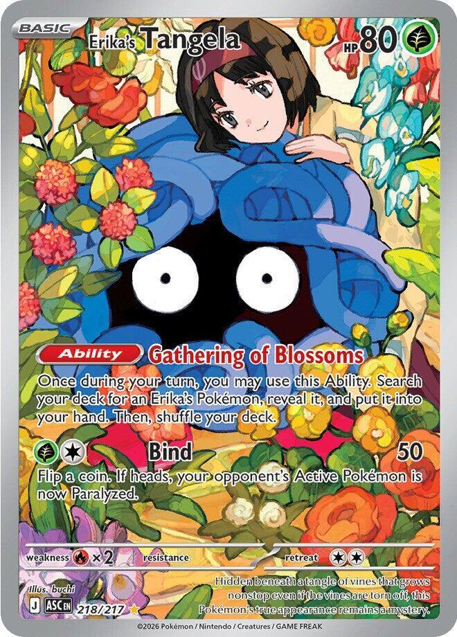 Erika's Tangela 218/217 card from ME: Ascended Heroes
