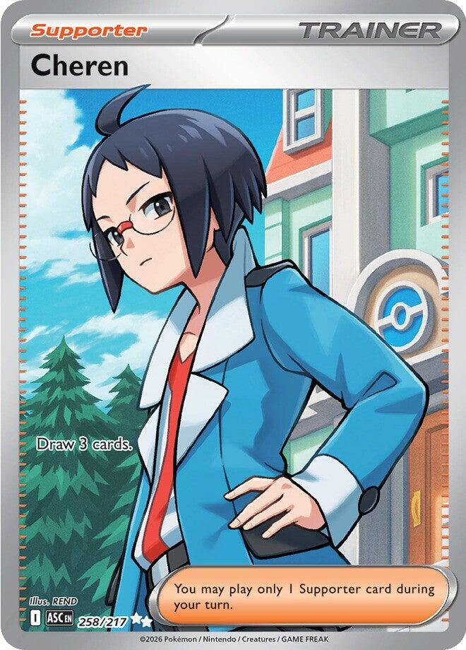 Cheren 258/217 card from ME: Ascended Heroes