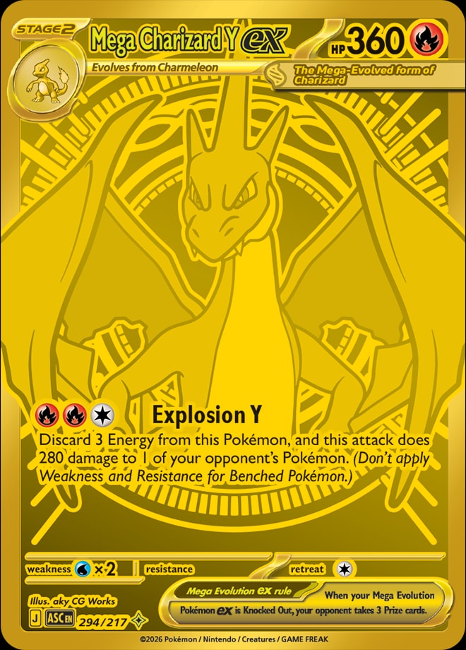 Mega Charizard Y ex 294/217 card from ME: Ascended Heroes