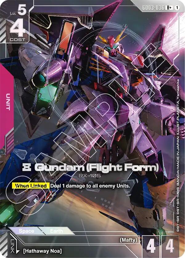 Xi Gundam (Flight Form) (R+) GD03-036 card from Steel Requiem