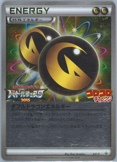 Double Dragon Energy - XY-P 078/078 card from XY-P: XY Promos