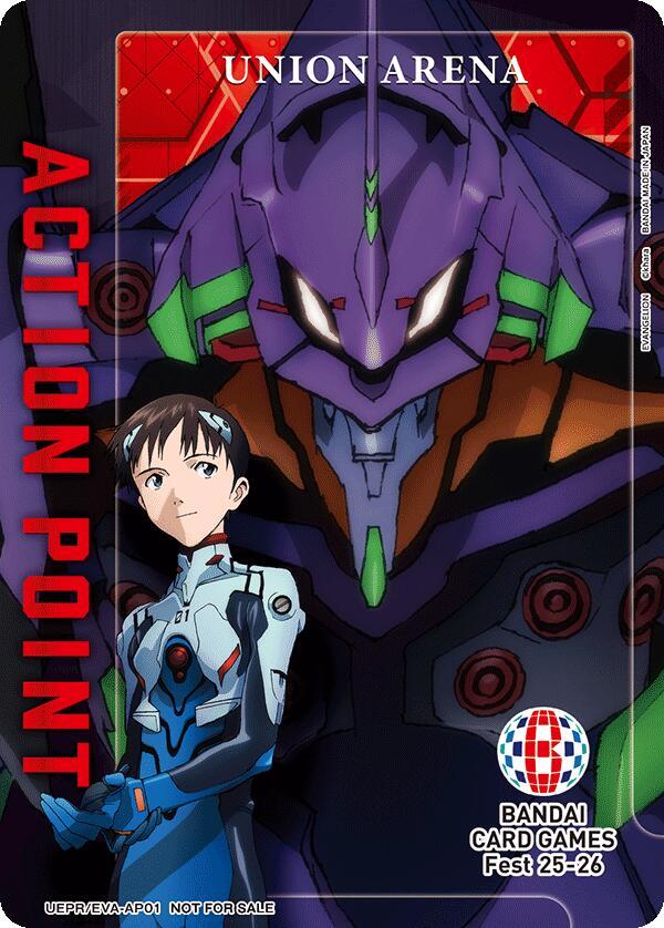 Action Point Card (AP01) (Evangelion: New Theatrical Edition) UEPR/BCV-AP01 card from Union Arena Promotion Cards