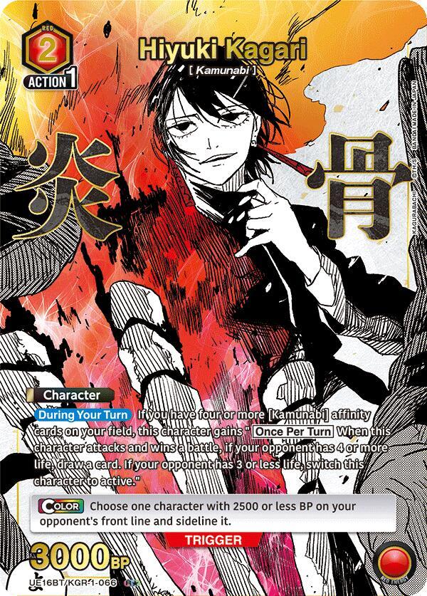 Hiyuki Kagari (R*) UE16BT/KGR-1-066 card from UE16BT: KAGURABACHI