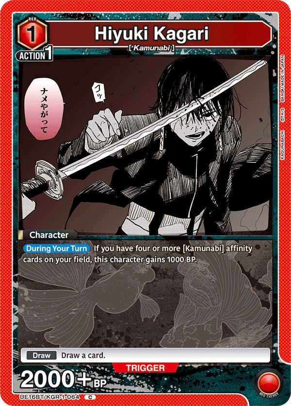 Hiyuki Kagari UE16BT/KGR-1-064 card from UE16BT: KAGURABACHI
