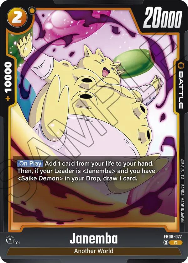 Janemba FB09-077 card from Dual Evolution