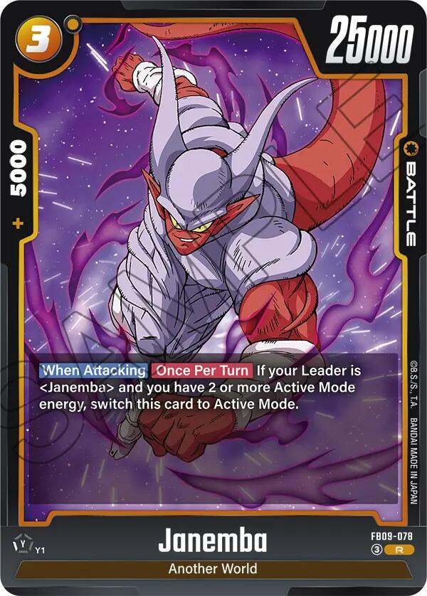 Janemba FB09-078 card from Dual Evolution