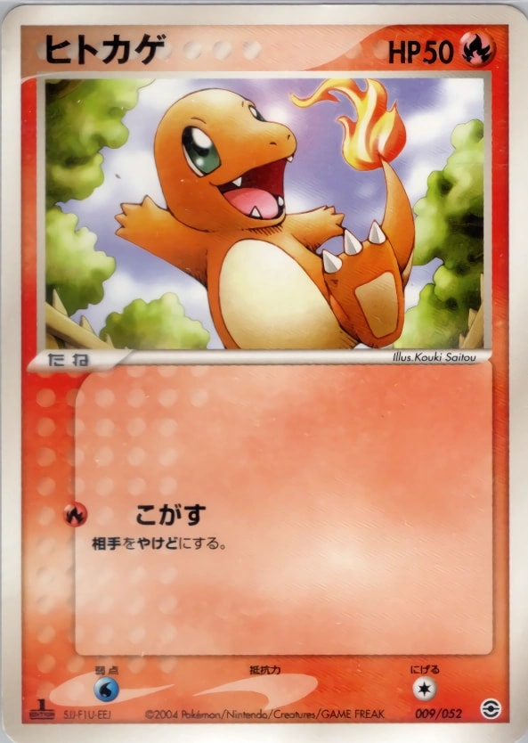 Charmander 009/052 card from Random Constructed Starter Decks (Venusaur/Charizard/Blastoise)