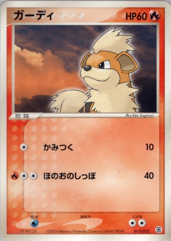 Growlithe 013/052 card from Random Constructed Starter Decks (Venusaur/Charizard/Blastoise)