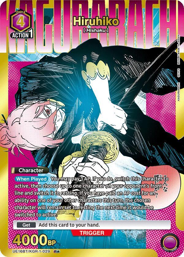 Hiruhiko (R*) UE16BT/KGR-1-029 card from UE16BT: KAGURABACHI