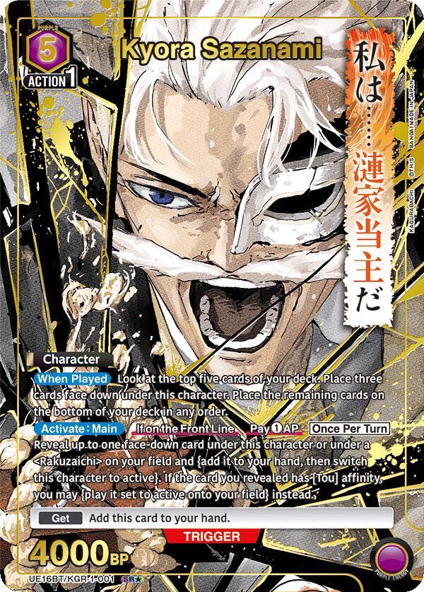 Kyora Sazanami (SR*) UE16BT/KGR-1-001 card from UE16BT: KAGURABACHI