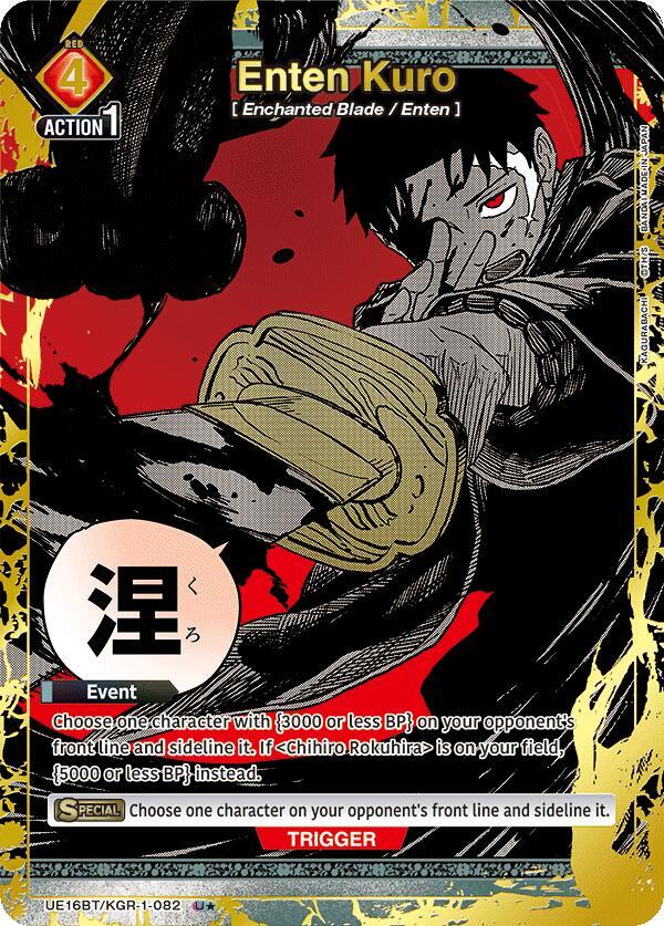Enten Kuro (U*) UE16BT/KGR-1-082 card from UE16BT: KAGURABACHI