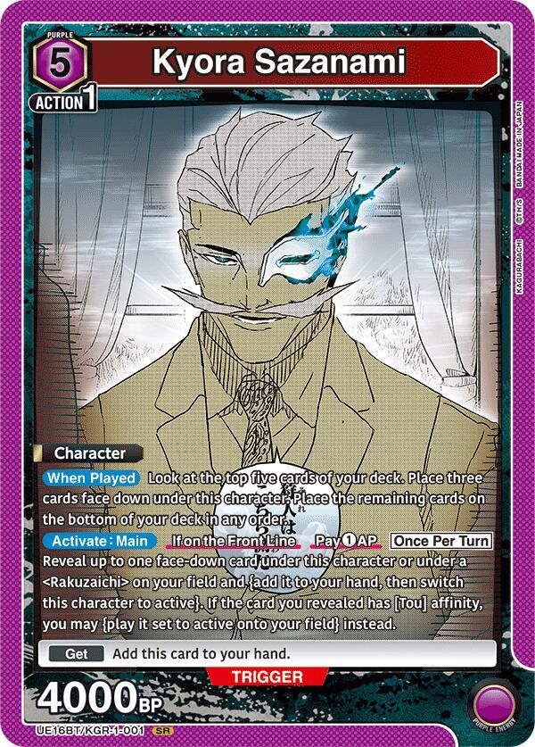 Kyora Sazanami UE16BT/KGR-1-001 card from UE16BT: KAGURABACHI
