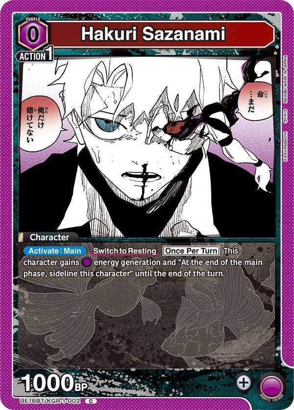 Hakuri Sazanami UE16BT/KGR-1-002 card from UE16BT: KAGURABACHI