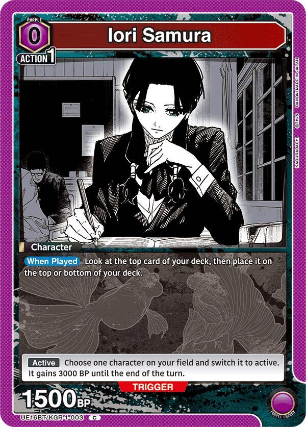 Iori Samura UE16BT/KGR-1-003 card from UE16BT: KAGURABACHI