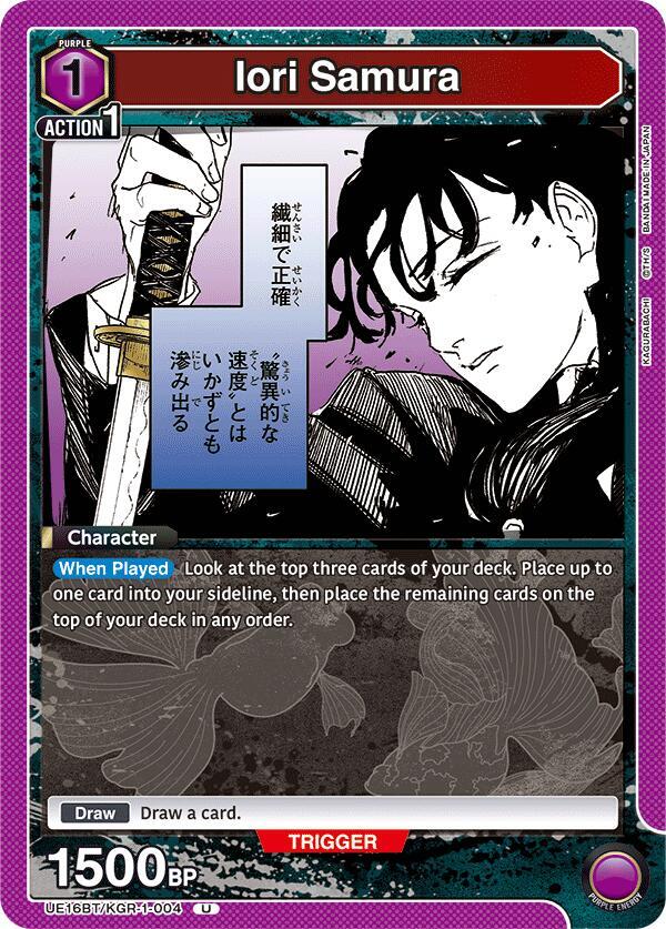 Iori Samura UE16BT/KGR-1-004 card from UE16BT: KAGURABACHI