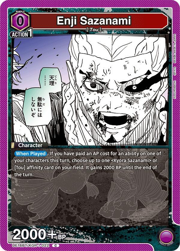 Enji Sazanami UE16BT/KGR-1-022 card from UE16BT: KAGURABACHI