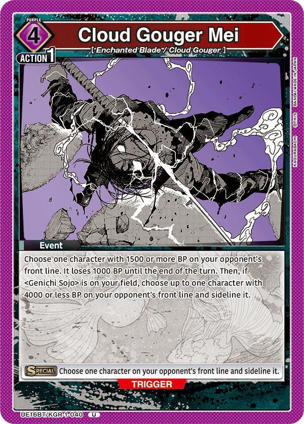Cloud Gouger Mei UE16BT/KGR-1-040 card from UE16BT: KAGURABACHI