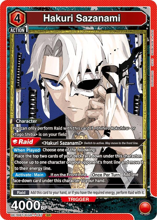 Hakuri Sazanami UE16BT/KGR-1-047 card from UE16BT: KAGURABACHI