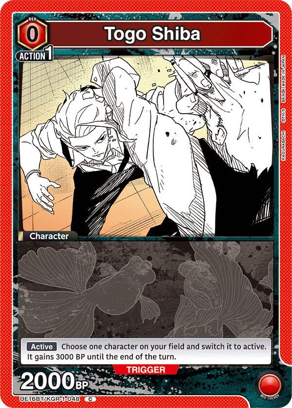 Togo Shiba UE16BT/KGR-1-048 card from UE16BT: KAGURABACHI