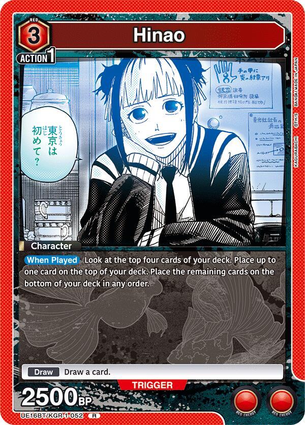 Hinao UE16BT/KGR-1-052 card from UE16BT: KAGURABACHI