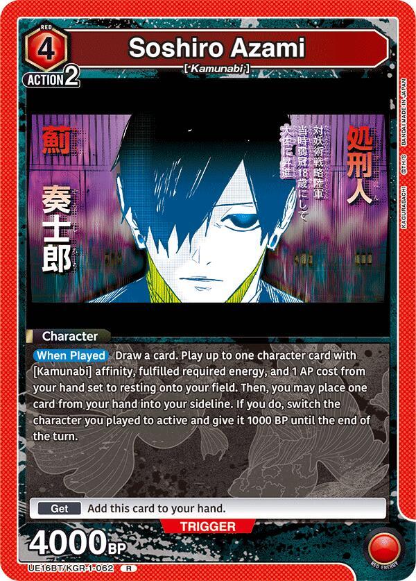Soshiro Azami UE16BT/KGR-1-062 card from UE16BT: KAGURABACHI