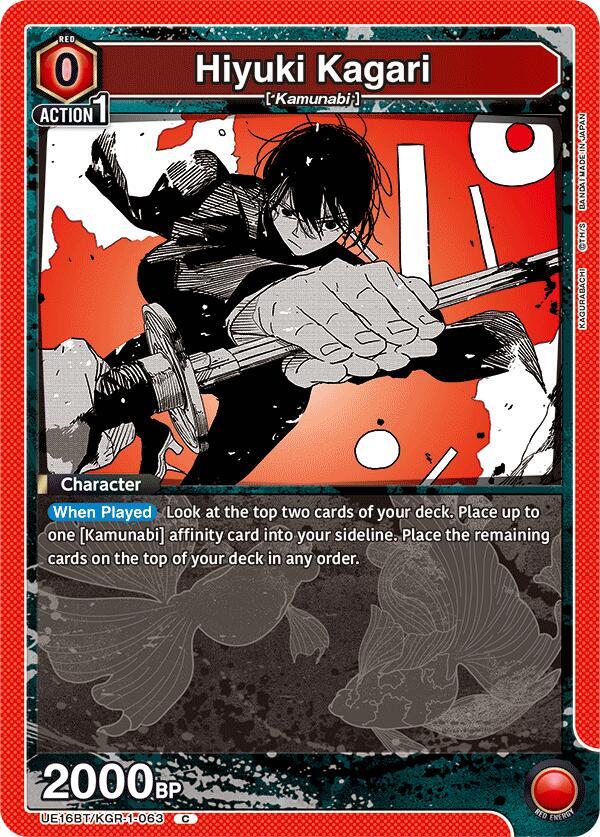 Hiyuki Kagari UE16BT/KGR-1-063 card from UE16BT: KAGURABACHI
