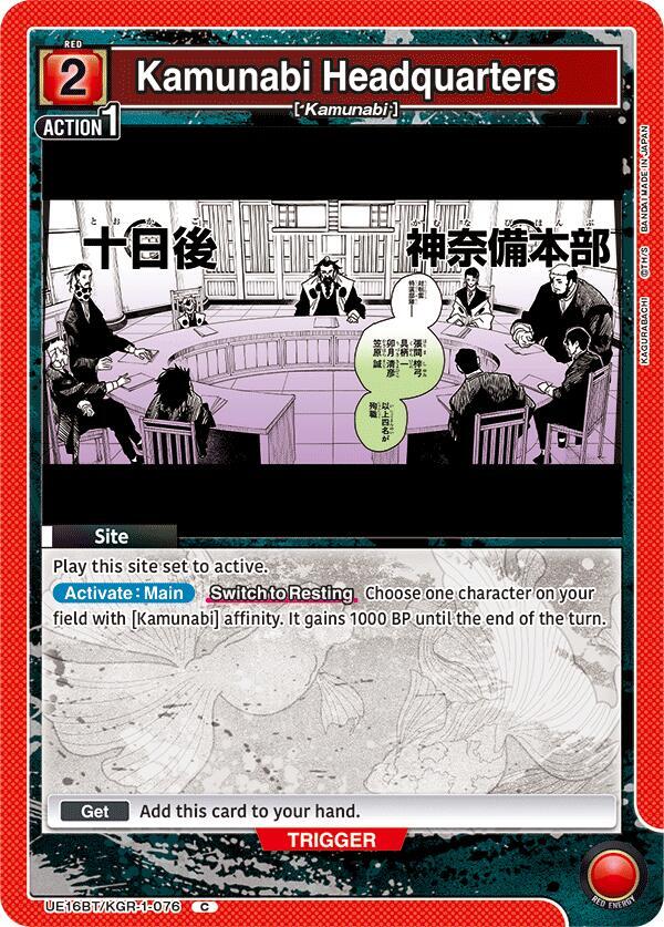Kamunabi Headquarters UE16BT/KGR-1-076 card from UE16BT: KAGURABACHI