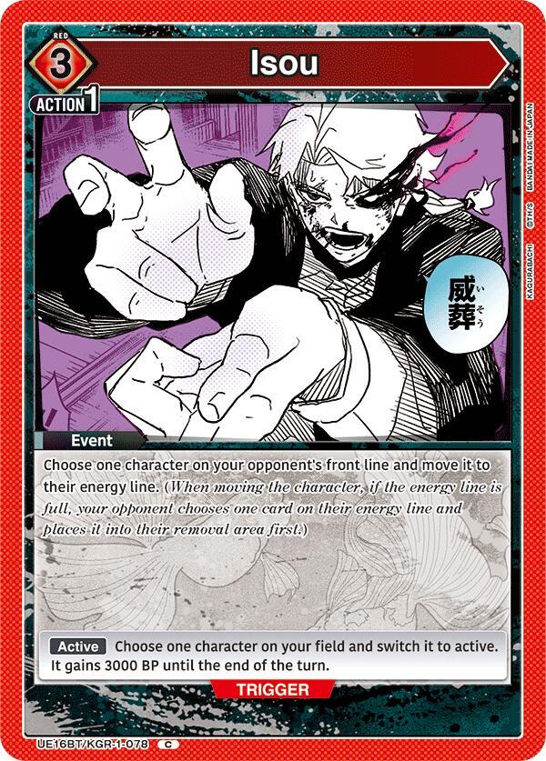 Isou UE16BT/KGR-1-078 card from UE16BT: KAGURABACHI