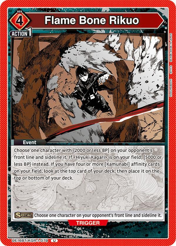 Flame Bone Rikuo UE16BT/KGR-1-079 card from UE16BT: KAGURABACHI
