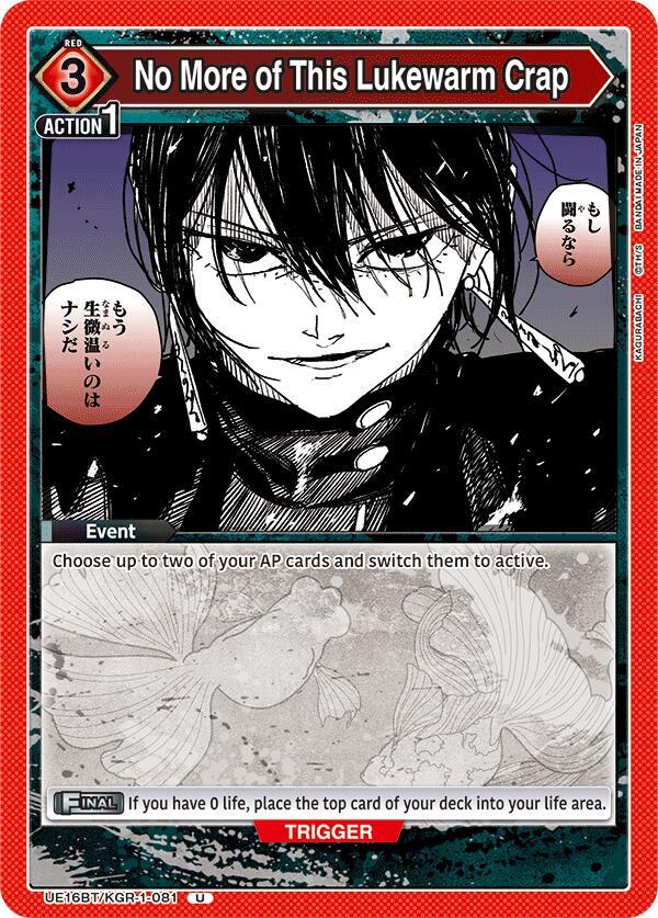 No More of This Lukewarm Crap UE16BT/KGR-1-081 card from UE16BT: KAGURABACHI